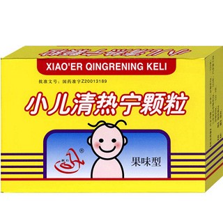 小兒清熱寧顆粒(果味型) 小兒清熱寧顆粒(果味型)