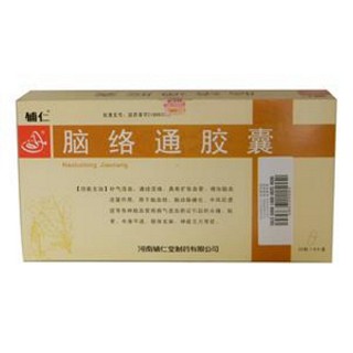 腦絡通膠囊(輔仁) 腦絡通膠囊(輔仁)