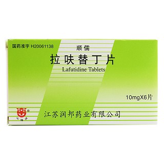 拉呋替丁片價格 拉呋替丁片價格
