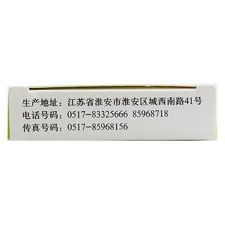 拉呋替丁片(10mg*6片/盒) 拉呋替丁片(10mg*6片/盒)
