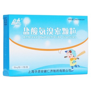 鹽酸氨溴索顆粒(上海華源仁濟)