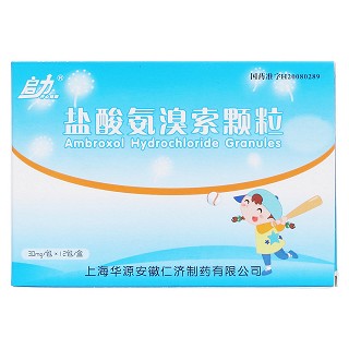 鹽酸氨溴索顆粒價(jià)格 鹽酸氨溴索顆粒價(jià)格