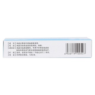 鹽酸氨溴索顆粒(上海華源仁濟(jì)) 鹽酸氨溴索顆粒(上海華源仁濟(jì))