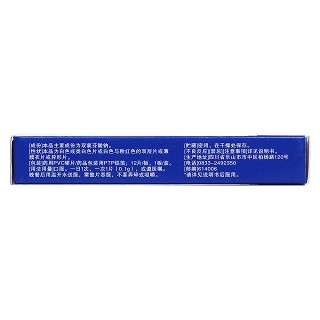 雙氯芬酸鈉緩釋片(0.1g*12s) 雙氯芬酸鈉緩釋片(0.1g*12s)