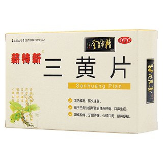 三黃片價(jià)格