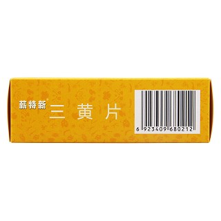 三黃片(0.25g*20s*5板)