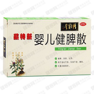 嬰兒健脾散(薪特新)