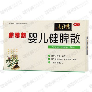 嬰兒健脾散價(jià)格