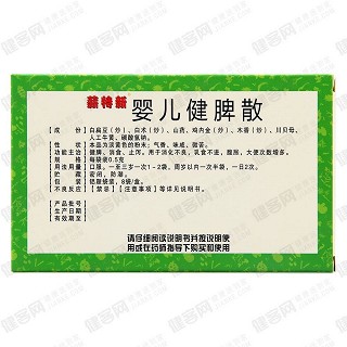 嬰兒健脾散(薪特新)