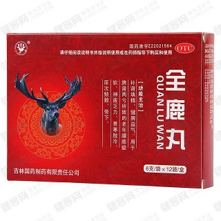 全鹿丸(6g*12袋) 全鹿丸(6g*12袋)