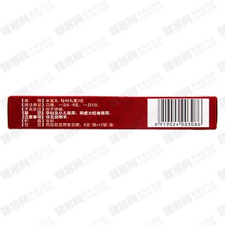 全鹿丸功效作用廠家 全鹿丸功效作用廠家