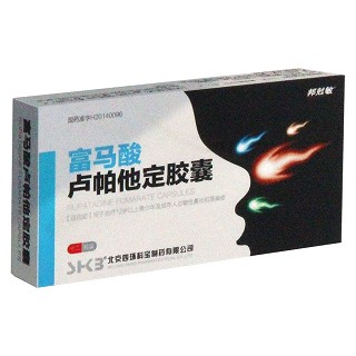 富馬酸盧帕他定膠囊(邦尅敏)