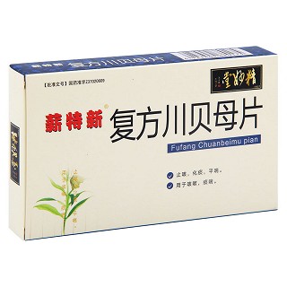 復(fù)方川貝母片(薪特新) 復(fù)方川貝母片(薪特新)