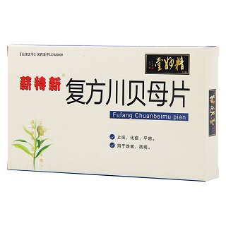 復(fù)方川貝母片價(jià)格 復(fù)方川貝母片價(jià)格