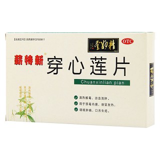 穿心蓮片價(jià)格