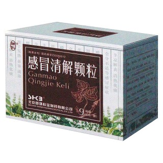 感冒清解顆粒(佰仁)