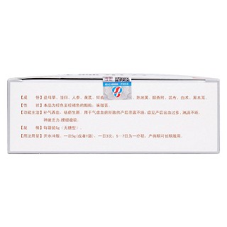 產(chǎn)復(fù)康顆粒(無糖型)(大鵬) 產(chǎn)復(fù)康顆粒(無糖型)(大鵬)