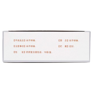 產(chǎn)復(fù)康顆粒(無糖型)(5g*18袋/盒) 產(chǎn)復(fù)康顆粒(無糖型)(5g*18袋/盒)