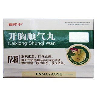 開胸順氣丸(褔郎中)