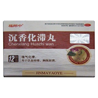 沉香化滯丸 沉香化滯丸