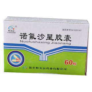 諾氟沙星膠囊(恒久遠(yuǎn))