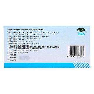 抗病毒軟膠囊價(jià)格
