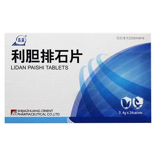 利膽排石片(東方)