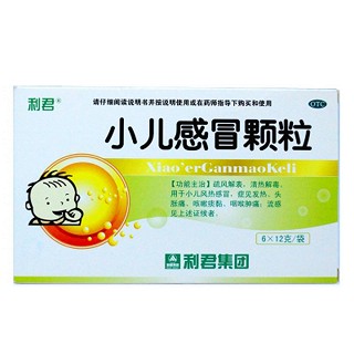 小兒感冒顆粒(利君現(xiàn)代)
