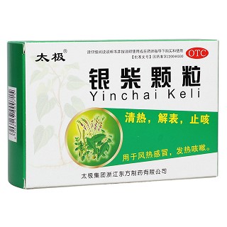 銀柴顆粒(太極東方)