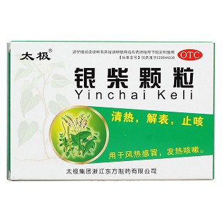 銀柴顆粒價格 銀柴顆粒價格