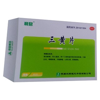 三黃片(利君現(xiàn)代)