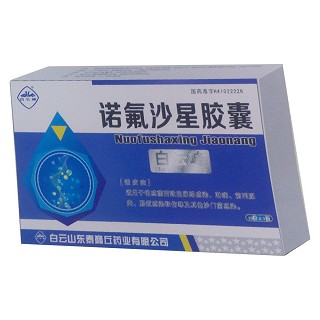 諾氟沙星膠囊(白云泰商丘)