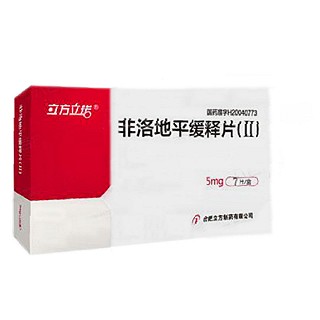 非洛地平緩釋片(立方立諾) 非洛地平緩釋片(立方立諾)
