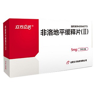 非洛地平緩釋片(立方立諾) 非洛地平緩釋片(立方立諾)