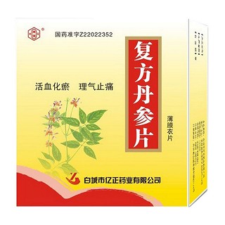 復(fù)方丹參片(億正)