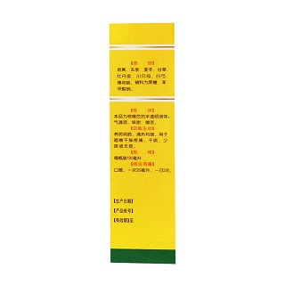 養(yǎng)陰清肺糖漿價格