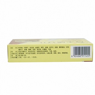 羚羊感冒片價(jià)格 羚羊感冒片價(jià)格