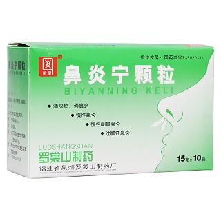鼻炎寧顆粒(僑星)