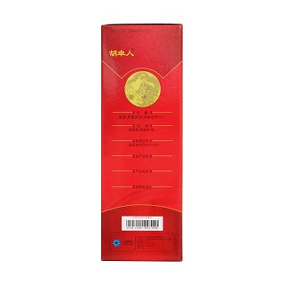 風(fēng)濕痛藥酒(胡卓人) 風(fēng)濕痛藥酒(胡卓人)