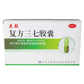 復方三七膠囊 復方三七膠囊