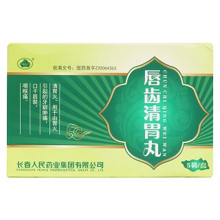 唇齒清胃丸價(jià)格 唇齒清胃丸價(jià)格