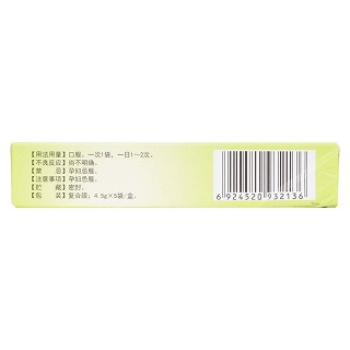 唇齒清胃丸(4.5g*5袋) 唇齒清胃丸(4.5g*5袋)