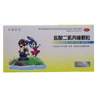 酸二氧丙嗪顆粒(紅貓藍(lán)兔)