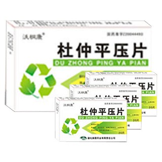 杜仲平壓片(振霖)