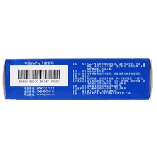 磺胺嘧啶銀乳膏(圣火藥業(yè)) 磺胺嘧啶銀乳膏(圣火藥業(yè))