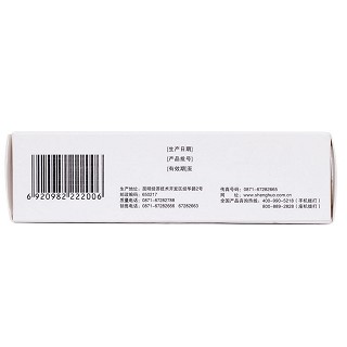 磺胺嘧啶銀乳膏(25g) 磺胺嘧啶銀乳膏(25g)