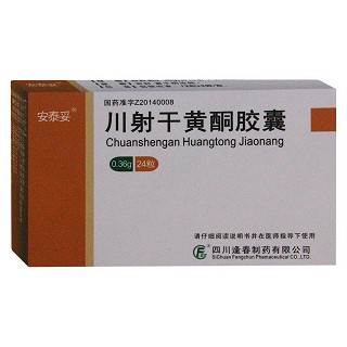 川射干黃酮膠囊(安泰妥)