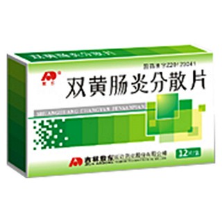 雙黃腸炎分散片( 敖東延邊藥業(yè))