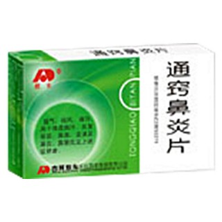 通竅鼻炎片 ( 敖東延邊藥業(yè))