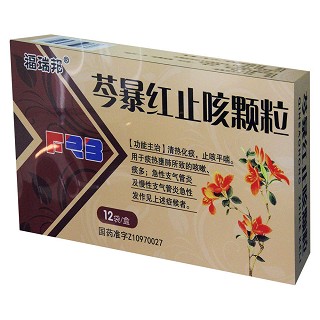 芩暴紅止咳顆粒(瑞格)